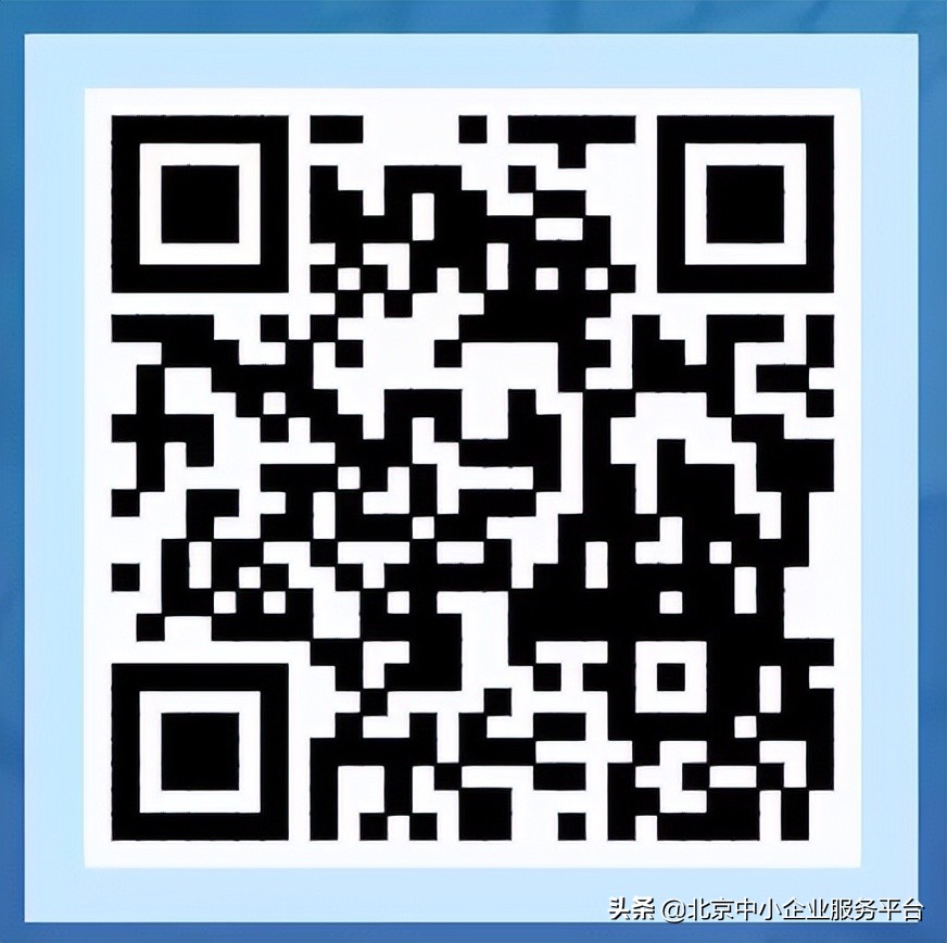 易企融企业服务管理有限公司,易企融贷款