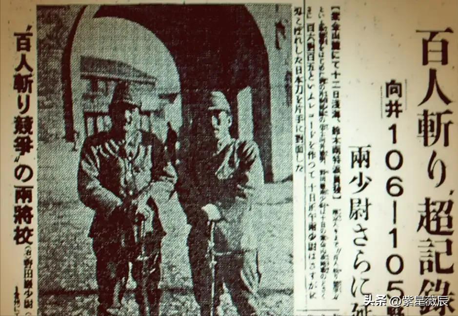 *京大南***杀屠**后，松井石根从南京带走10坛血土，多年后才知歹毒用意