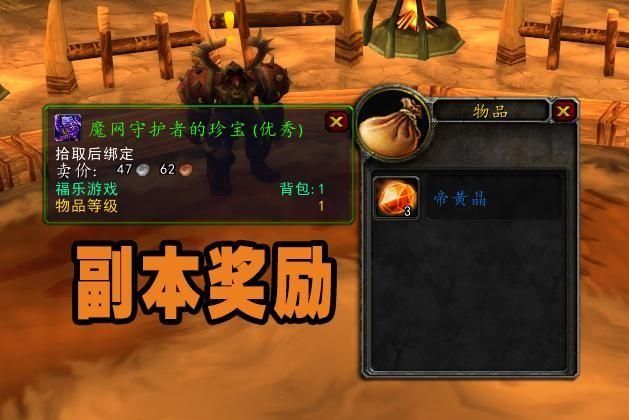 wlk魔兽新成就坐骑,魔兽世界WLK坐骑获得方式