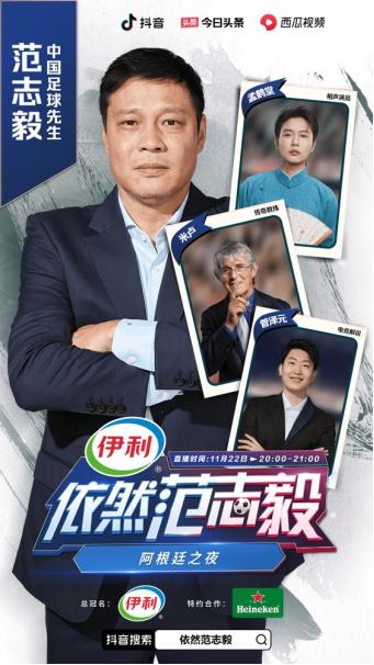 范志毅预测阿根廷对阵法国,阿根廷vs澳大利亚范志毅