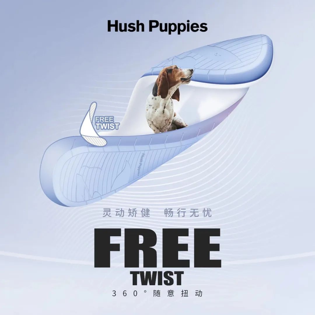 hushpuppies暇步士品牌定位,hushpuppies暇步士新款女装