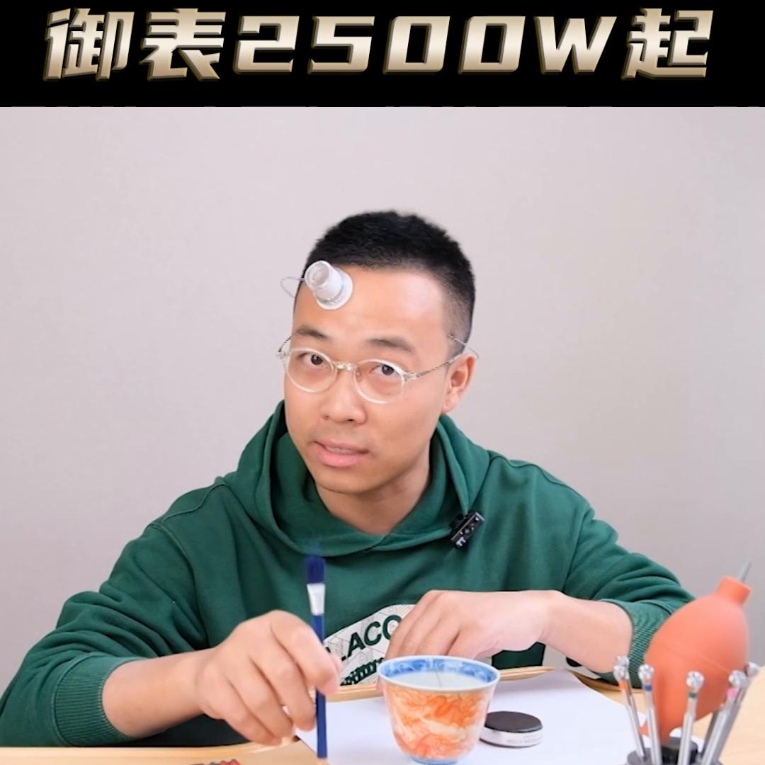 溥仪的百达翡丽多少价格,当年为溥仪定制的百达翡丽腕表