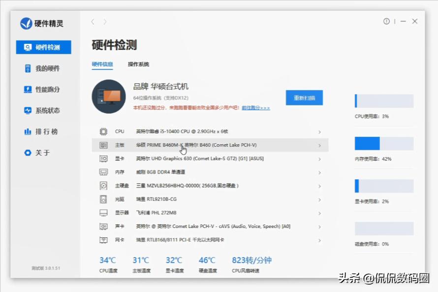 百元以下固态硬盘推荐,固态硬盘盒和成品固态哪个好