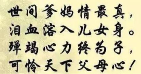 得知女儿是第三者怎么处理,得知女儿谈恋爱父母心理