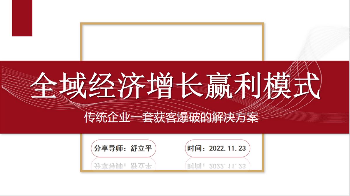 怎么做私域流量运营,中老年私域流量运营