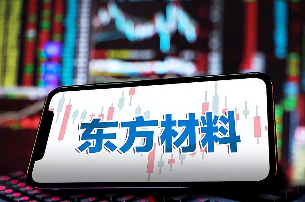 “碰瓷”华为却遭光速“打脸”，股价跌停是咎由自取，还套现吗？