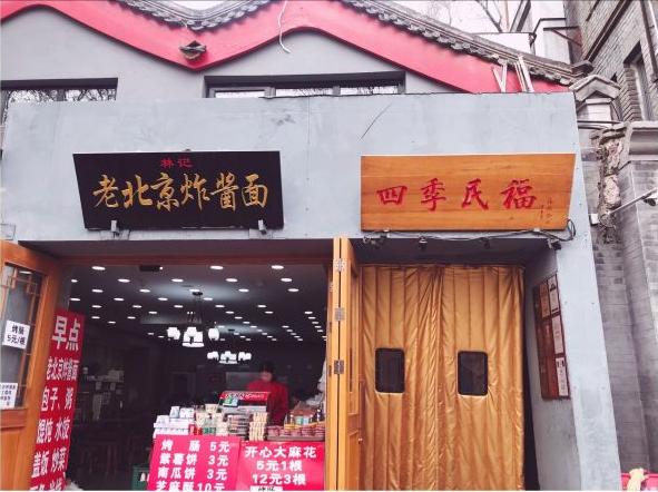 北京哪里可以吃到最正宗的烤鸭,真正的老北京人都在哪里吃烤鸭