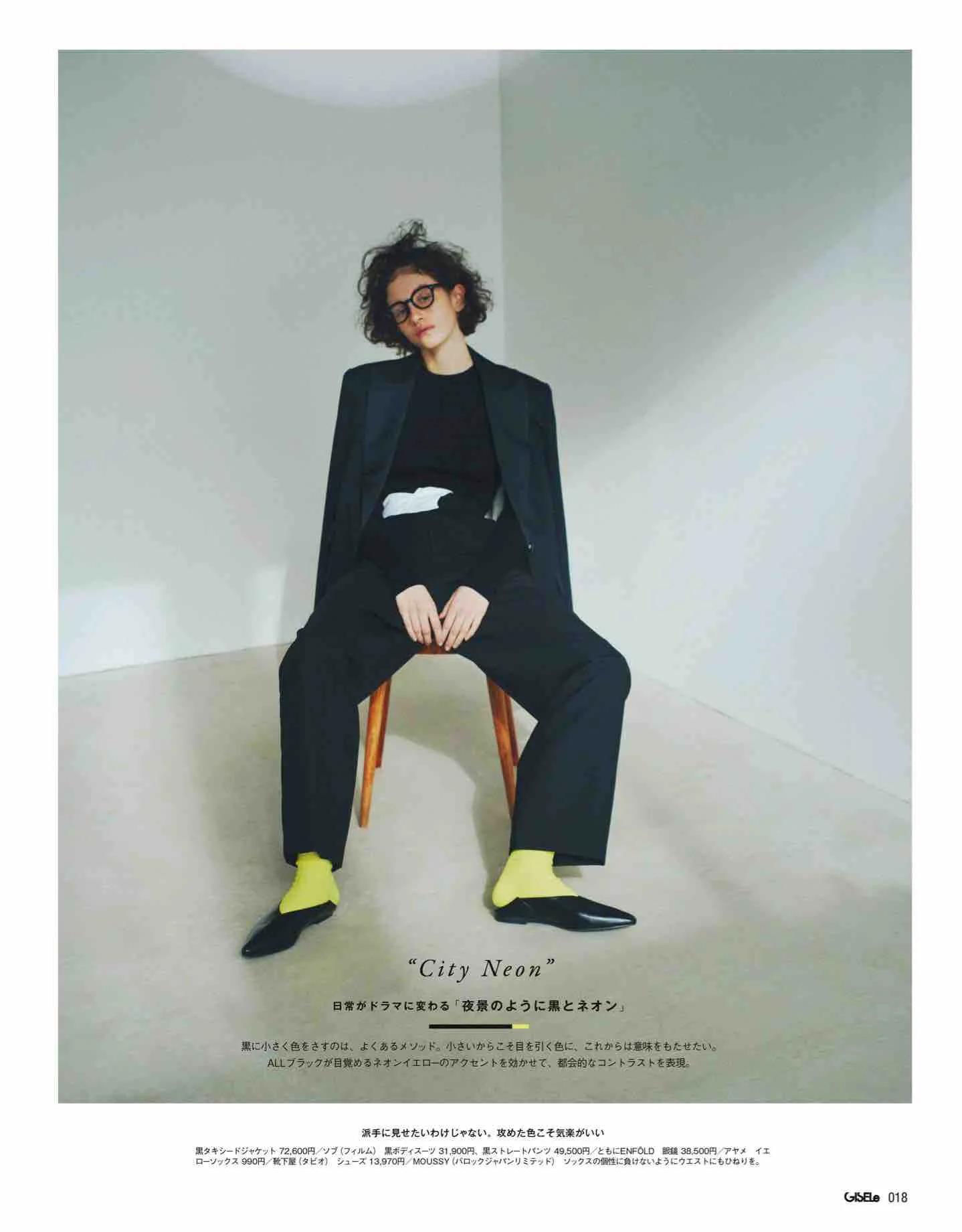 日本时尚杂志2022四月刊,日本时尚杂志在线阅读