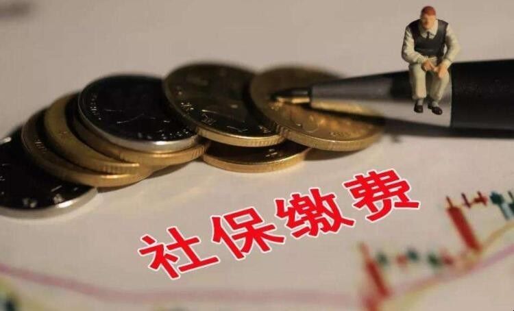 自由职业者如何买广州社保,自由职业者如何买五险