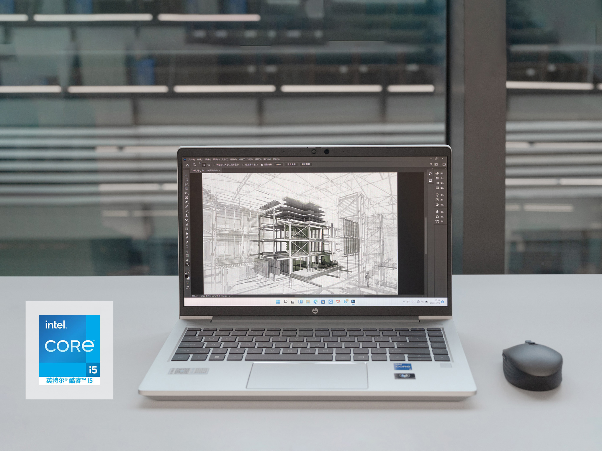 惠普战66五酷睿,惠普战66五代验机