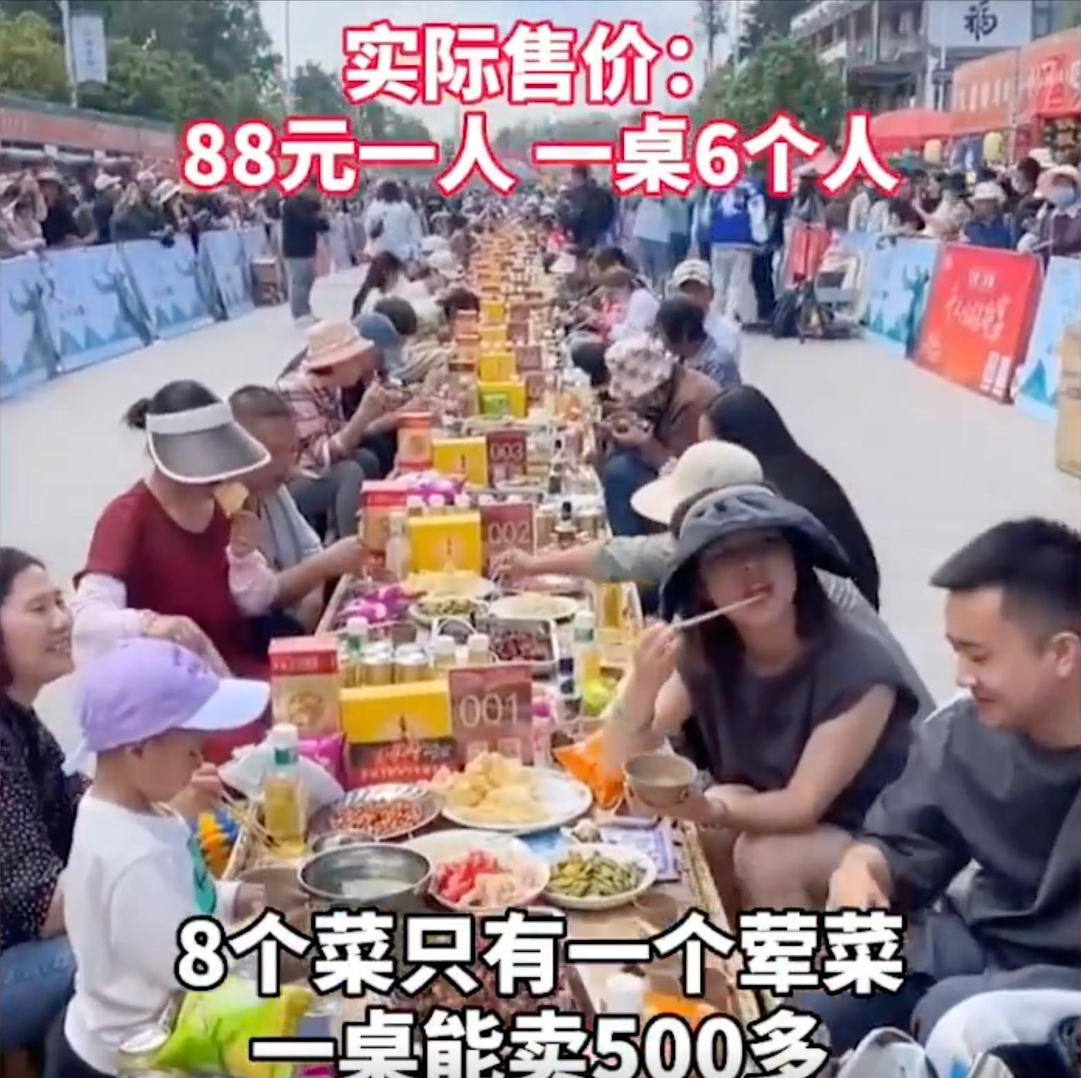 大理回应1荤7素528元,大理谈1荤7素卖528元