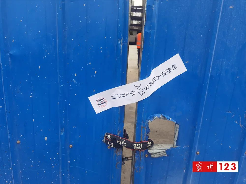 霸州一小区工地擅自撕毁政府封条！嚣张违法行为是谁给的底气？