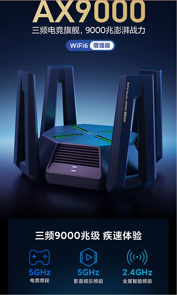 家用全屋wifi路由器,全屋wi-fi最省钱的方式