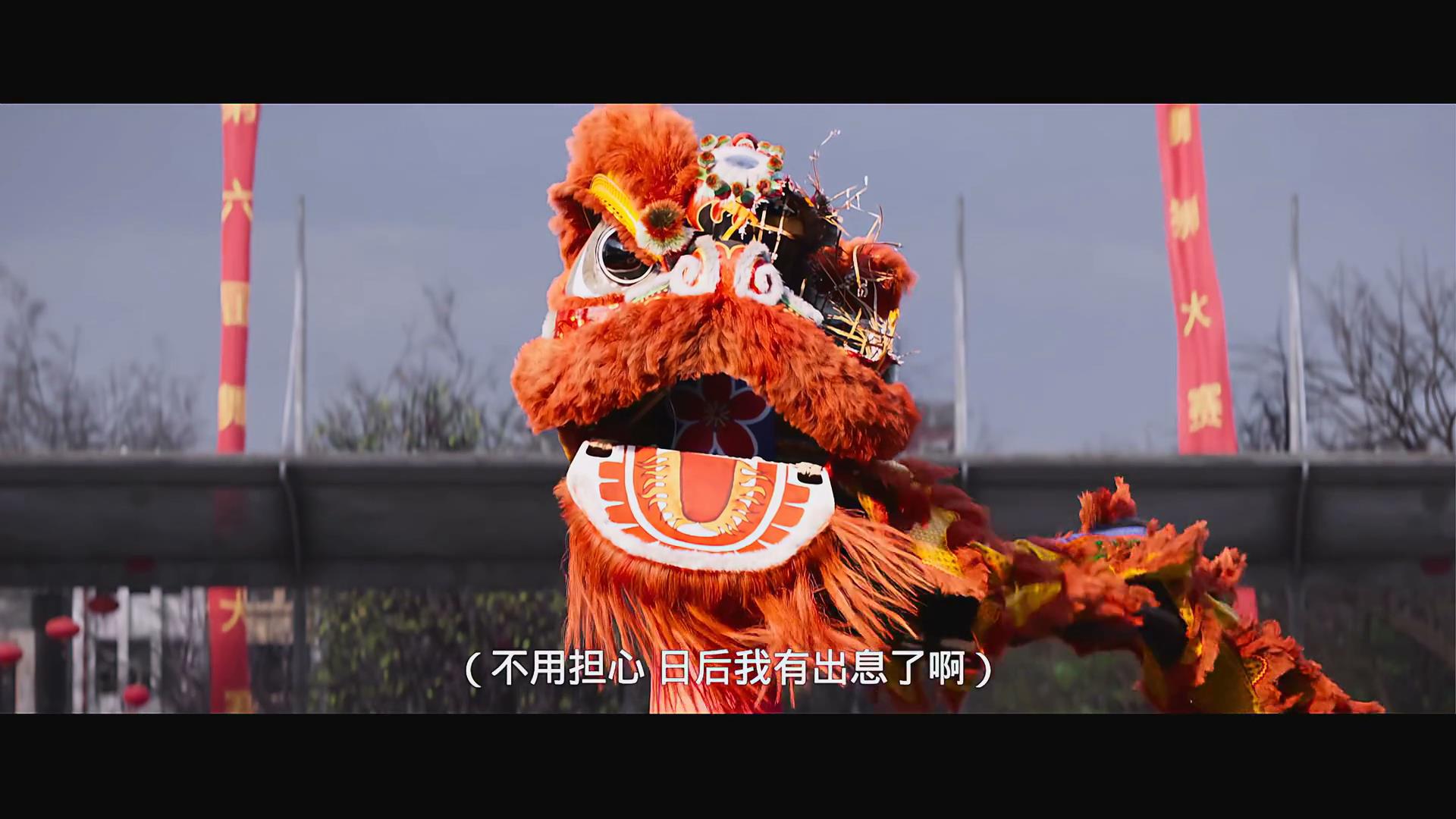 雄狮少年里面的诡异的细节,雄狮少年到底是不是好电影