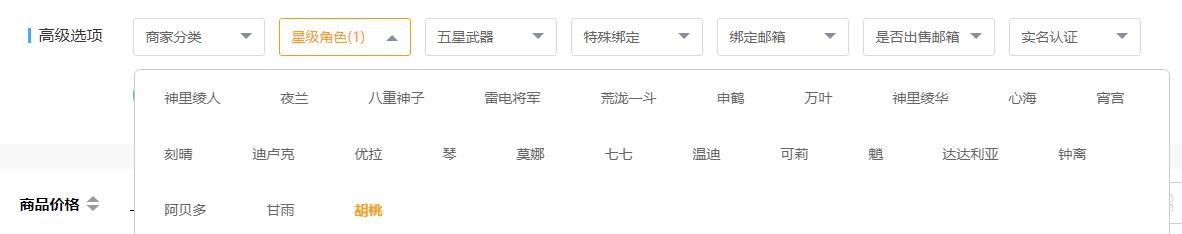 有什么靠谱的手游游戏交易平台,手游网游戏交易平台官网入口