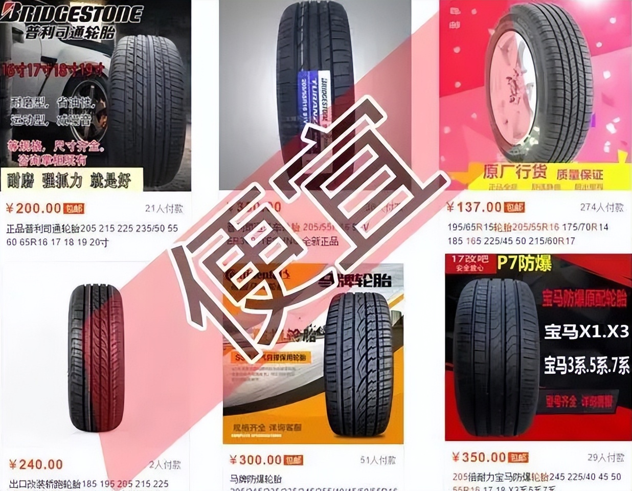 车配宝汽车易损件,车配宝汽车配件排名