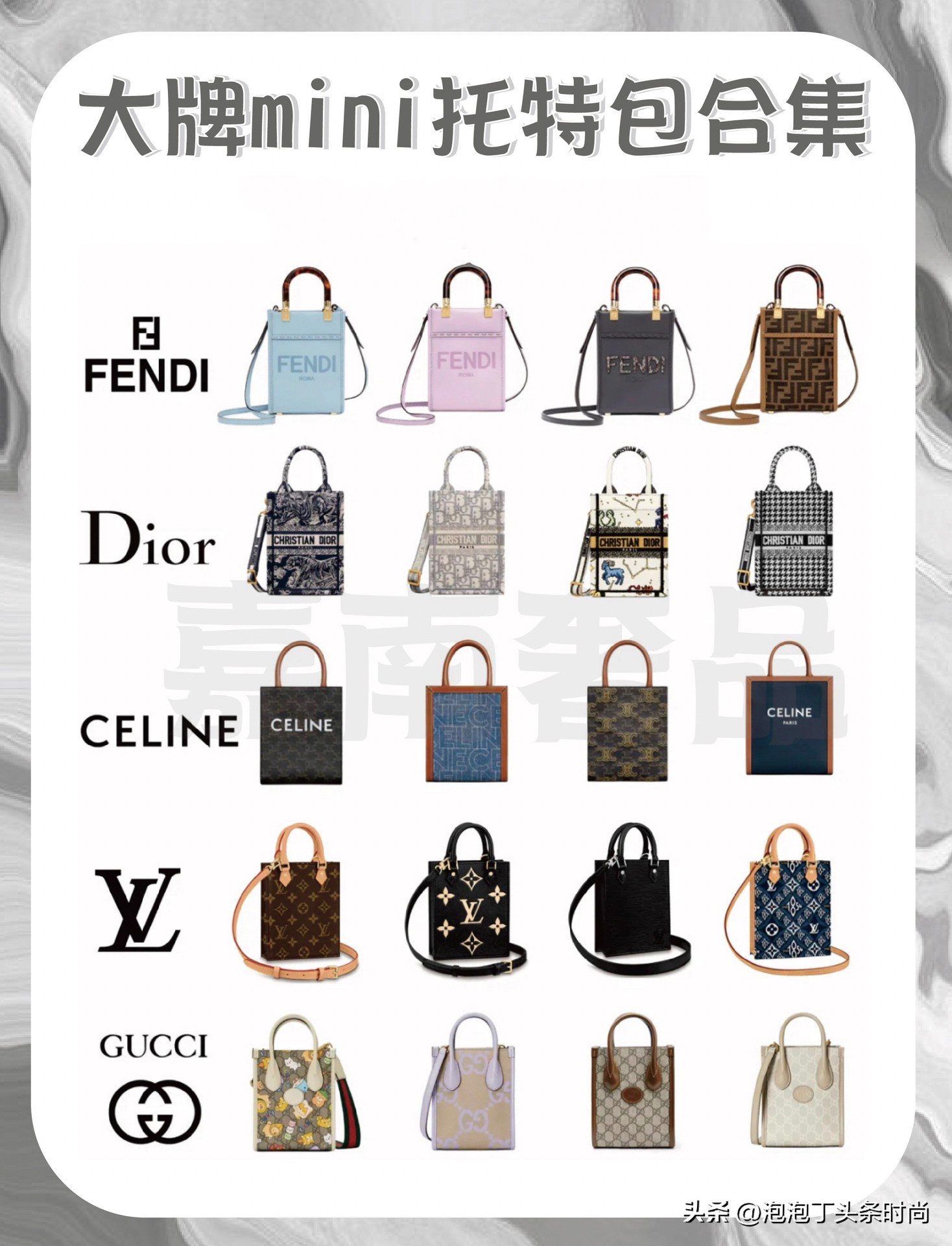 小托特包包时尚版,托特包大容量包包新款