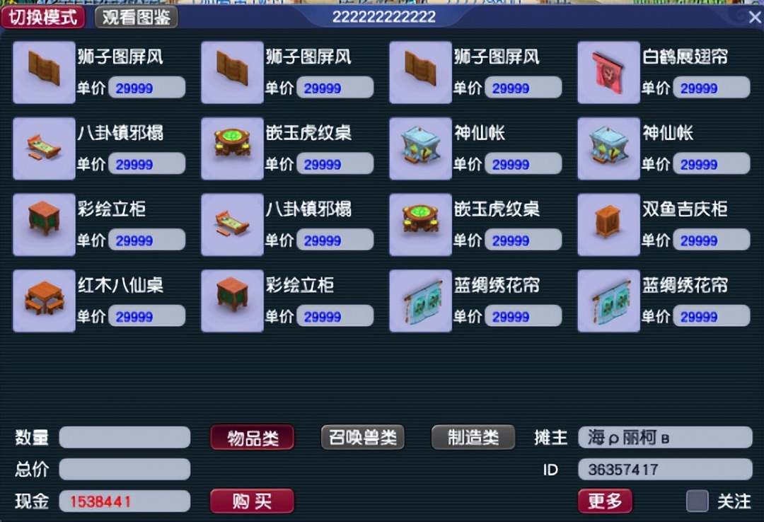 梦幻西游2022年教师节活动来临，这些事情你做了么？