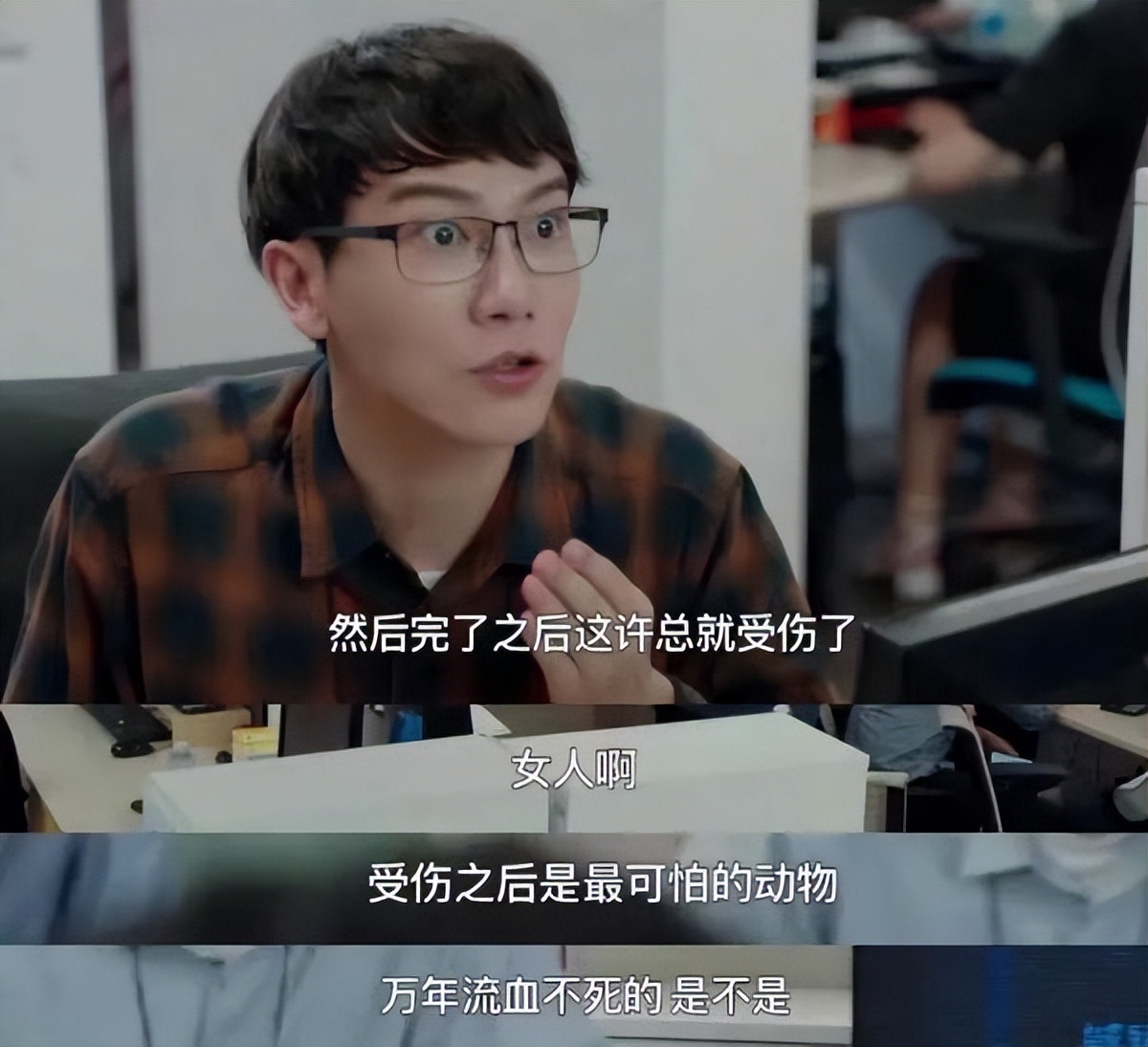 张翰从曾经的阳光到成熟,张翰被称塘主是因为杉杉来了吗