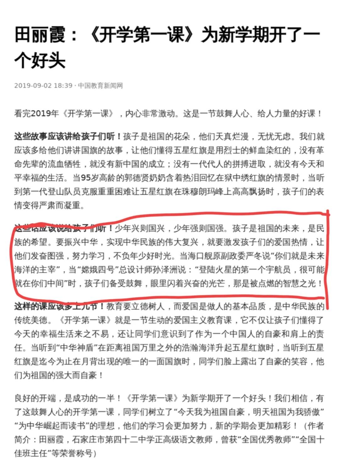和985高校的海归学子讨论陈宏友，聊到一半，他就竖起了中指
