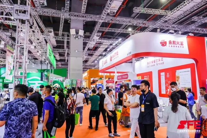 sfe上海国际加盟展参展品牌,sfe第36届上海国际连锁加盟展览会