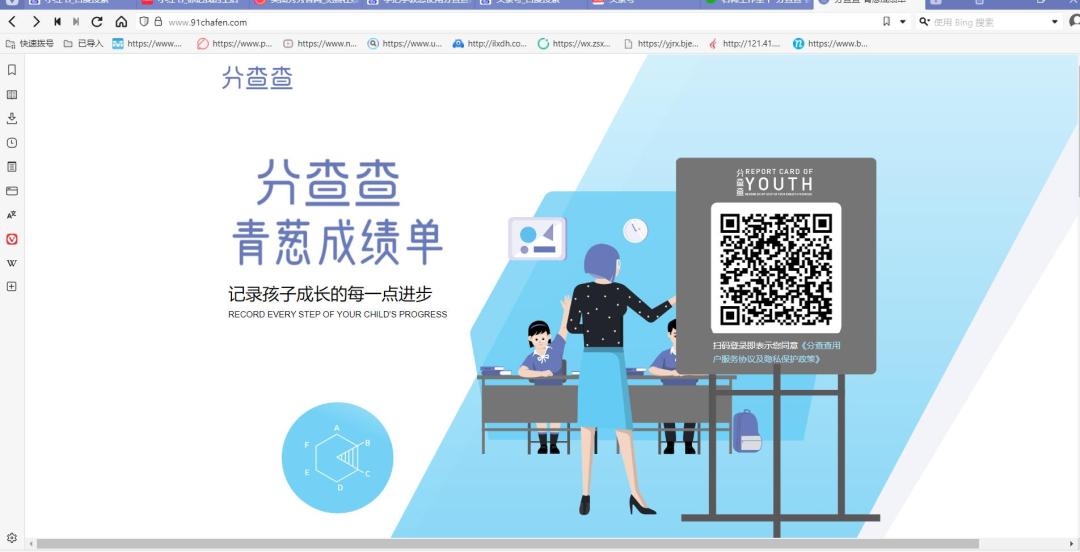 老师如何快速统计学生成绩,老师用微信怎么发布班级成绩查询