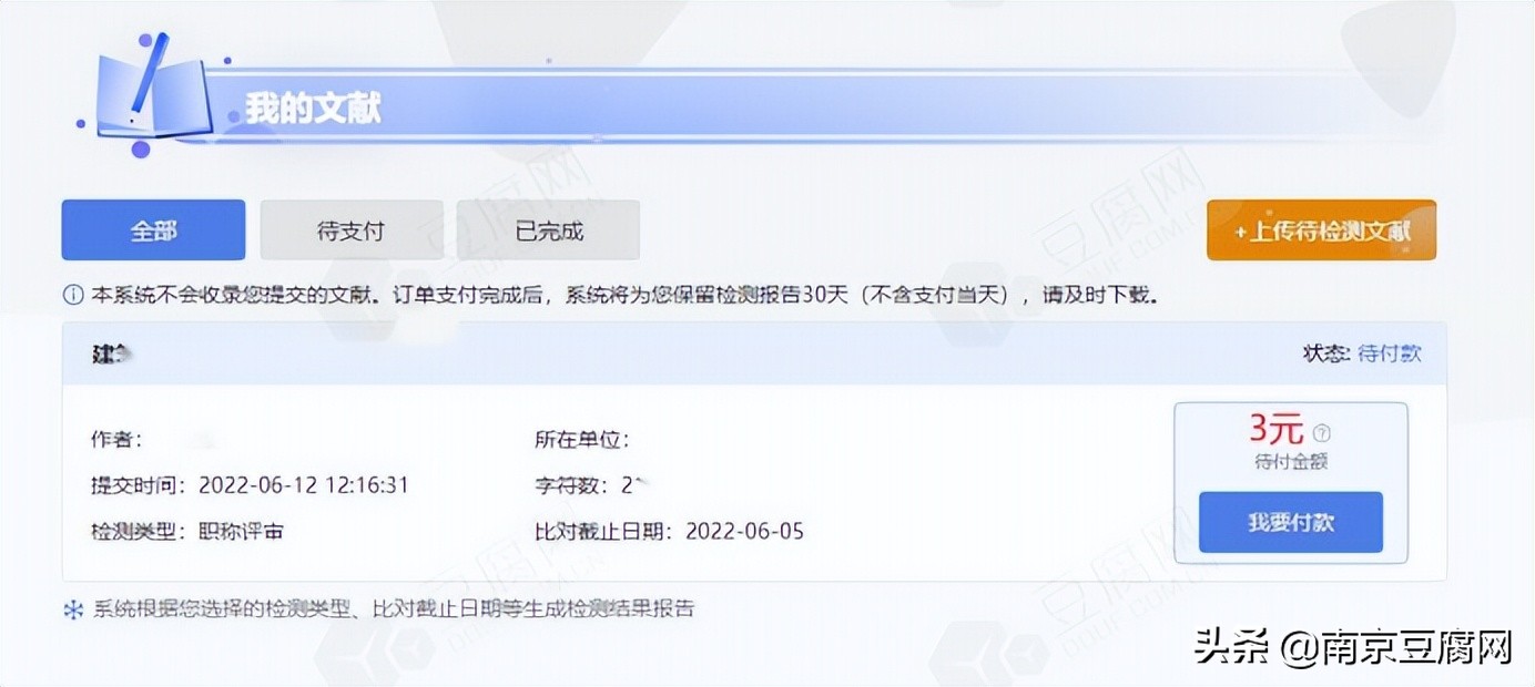 知网可不可以免费查重,知网现在可以免费查重吗