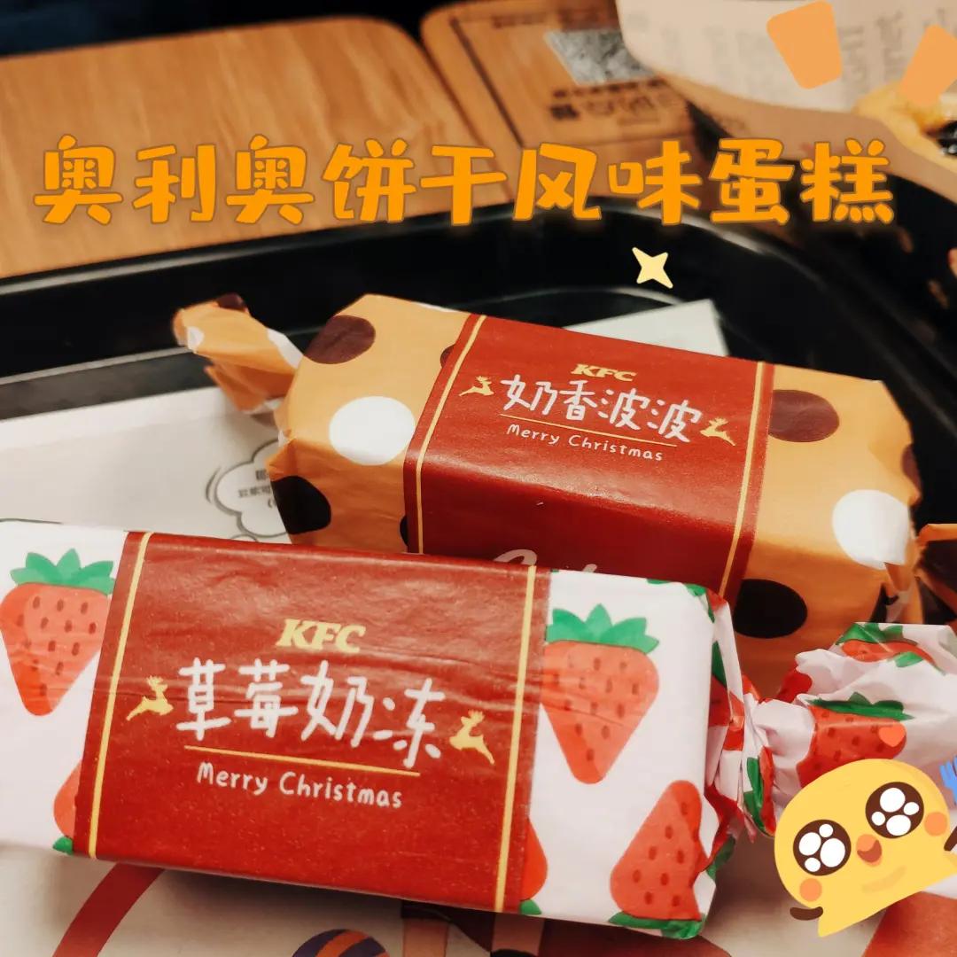 肯德基新品dimoo,肯德基圣诞首发
