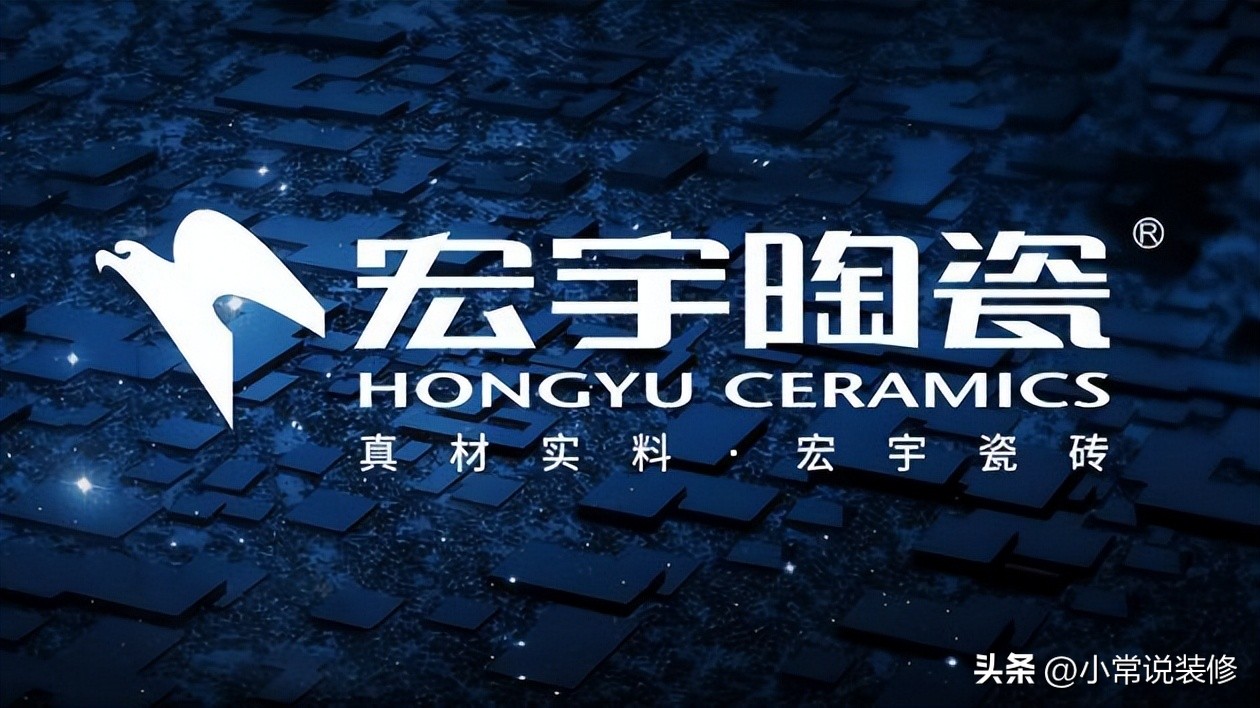 装修瓷砖用一线品牌还是二线品牌,扬子瓷砖是广东十大瓷砖品牌