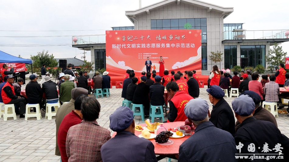 九九重阳节浓浓敬老情简介,九九重阳节，浓浓敬老情