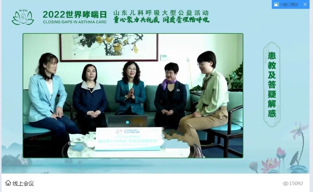 山一大附院呼吸科,山一大儿科