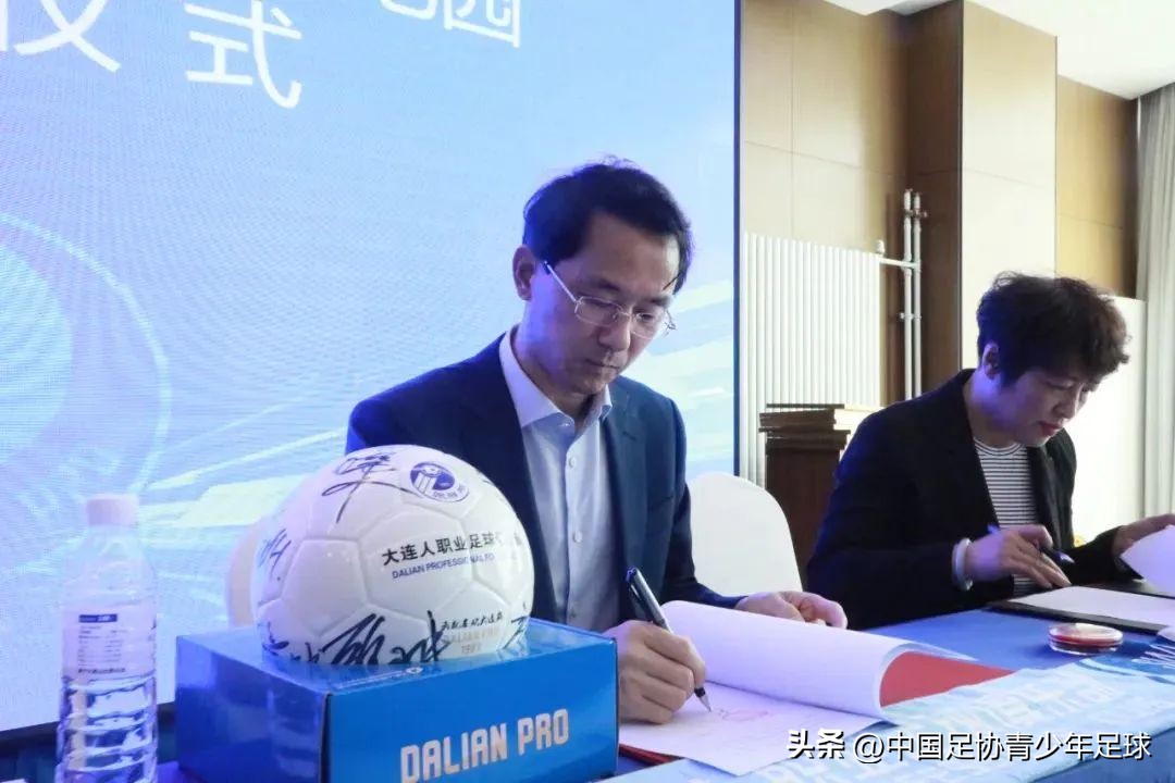 大连金普新区青少年足球训练基地,大连足球青训基地建设进展