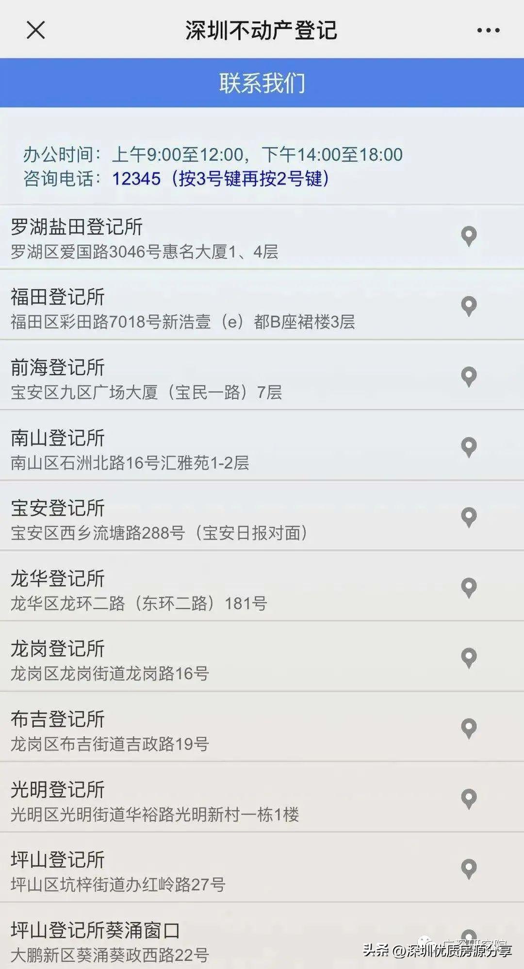 2020年深圳打新最全攻略,2022年深圳下半年打新排行榜