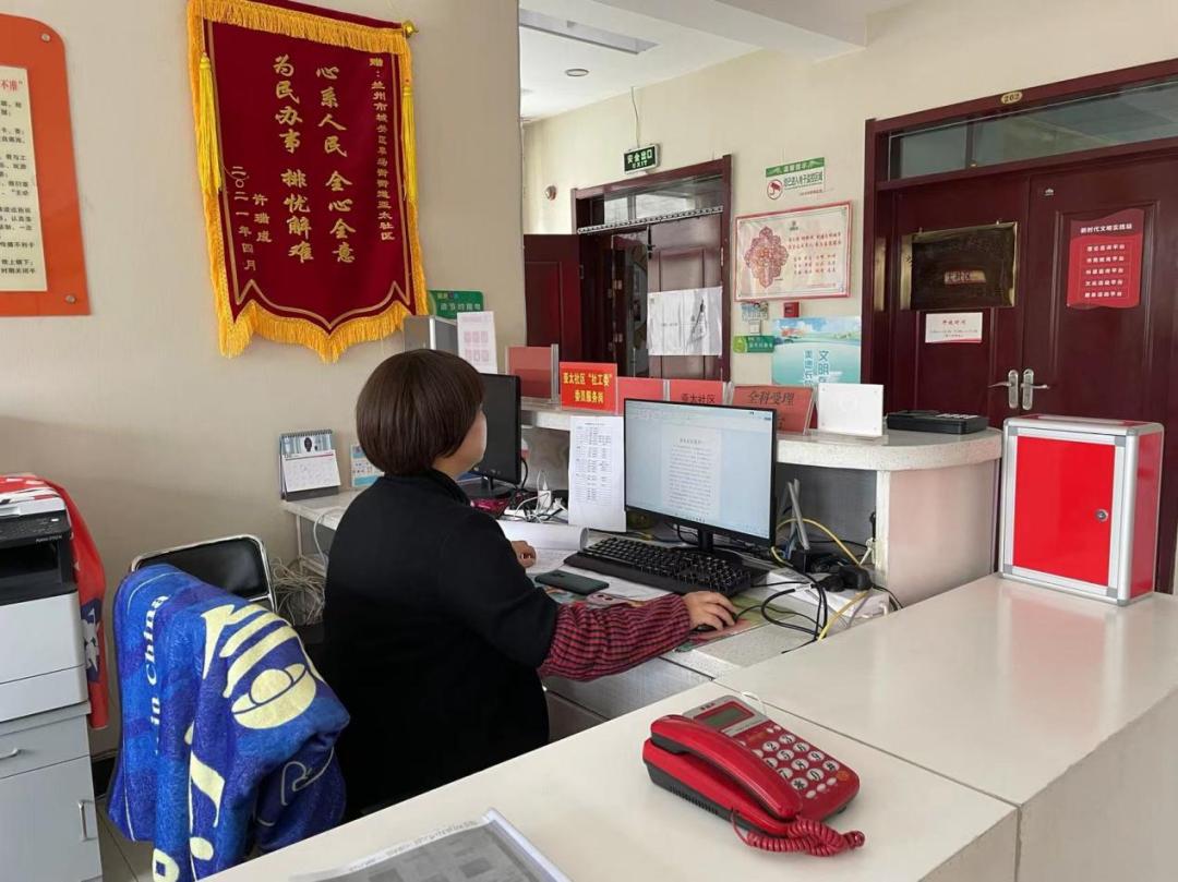 兰州亚太社区是什么,兰州社区服务新模式