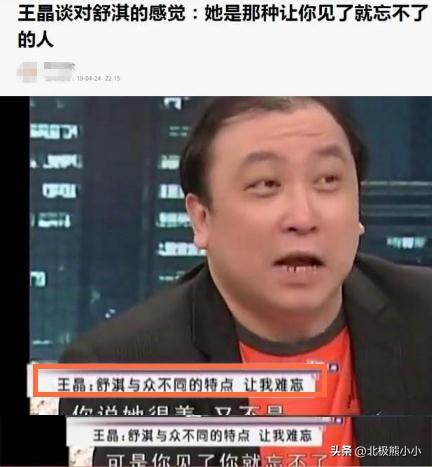 献身大佬一脱成名，私交混乱又当又立，“硬盘女神”舒淇现形记