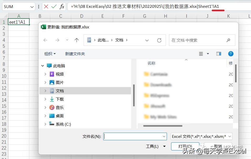 使用vlookup函数要注意什么,vlookup函数常出现的三大错误