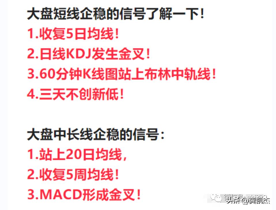 股市大跌贵州茅台涨吗,茅台股市分析近一年走势