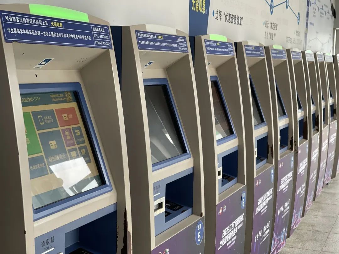 自助售取票机在哪,自助售取票机可以买票吗