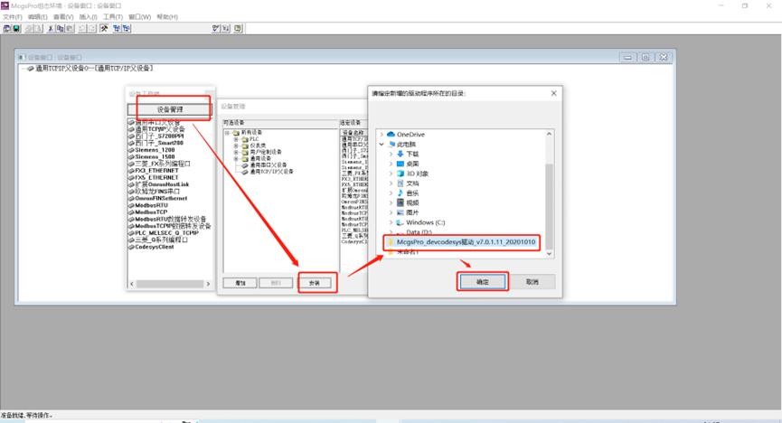 汇川plc与hmi一起仿真怎么设置,汇川hmiit7000可与什么设备通讯