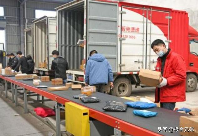 极兔速递网点寄件利润,极兔速递快递量不增反减