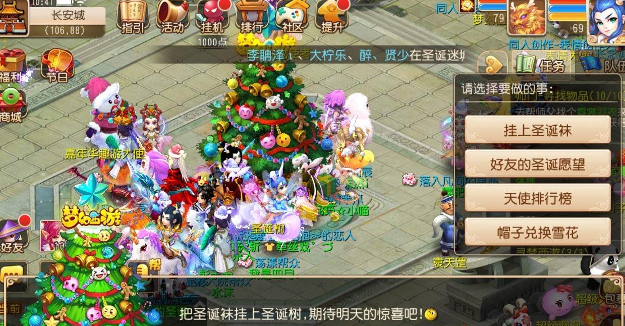 魔域手游搬砖新手攻略图,魔域手游搬砖推荐攻略图