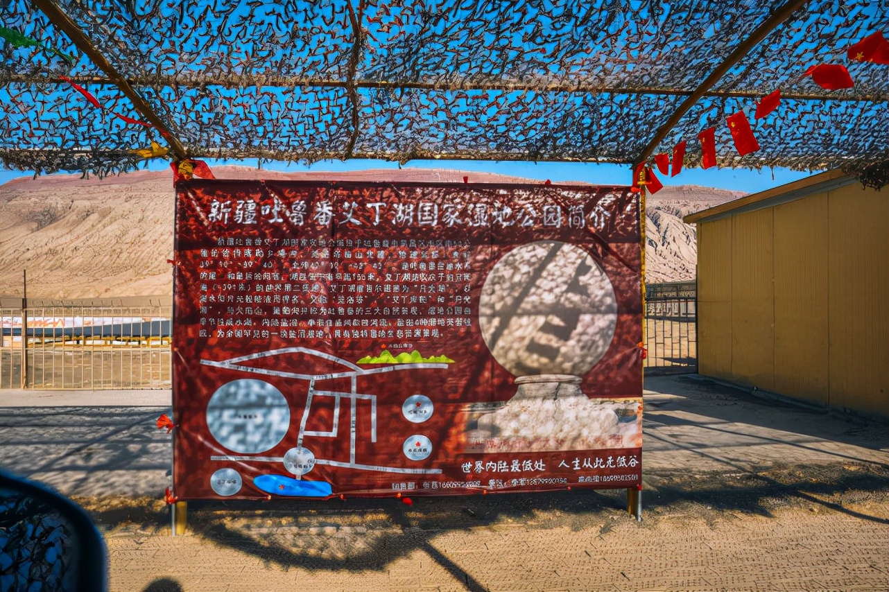 新疆吐鲁番七月份热吗,新疆吐鲁番现在热不热