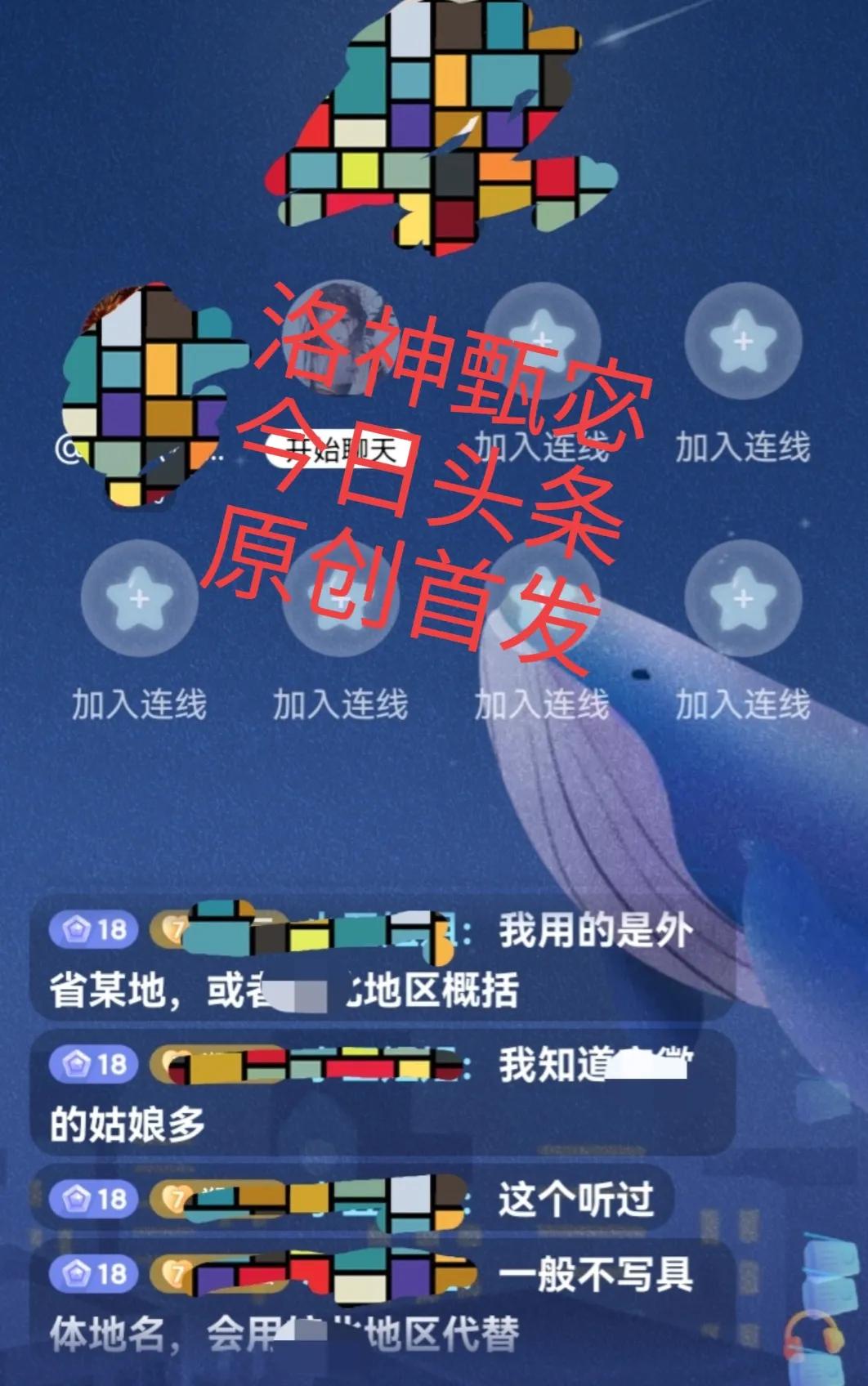 苏州木渎百乐门舞厅,苏州木渎有舞厅吗