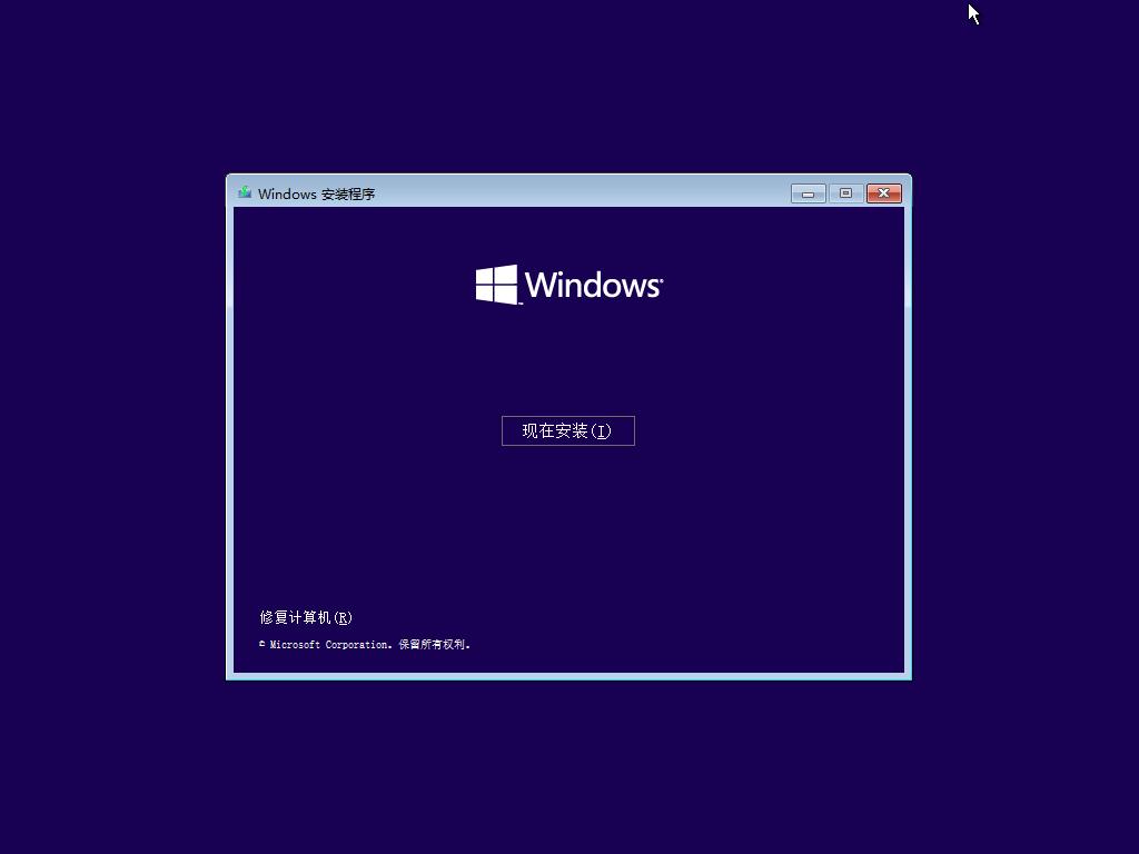 win11u盘安装系统教程,如何用u盘安装macosx