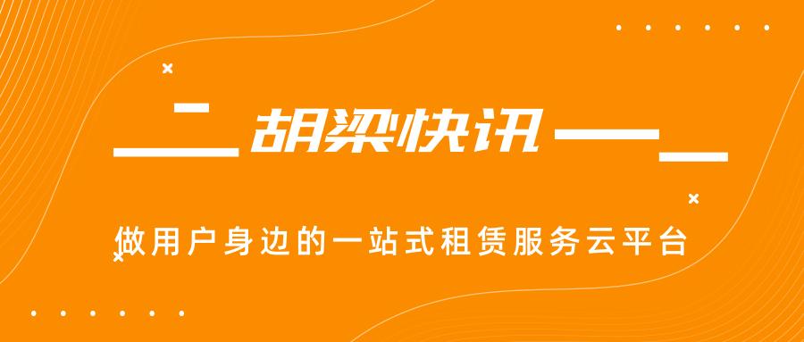 徕卡水准仪线路测量步骤视频,徕卡电子水准仪水准测量步骤