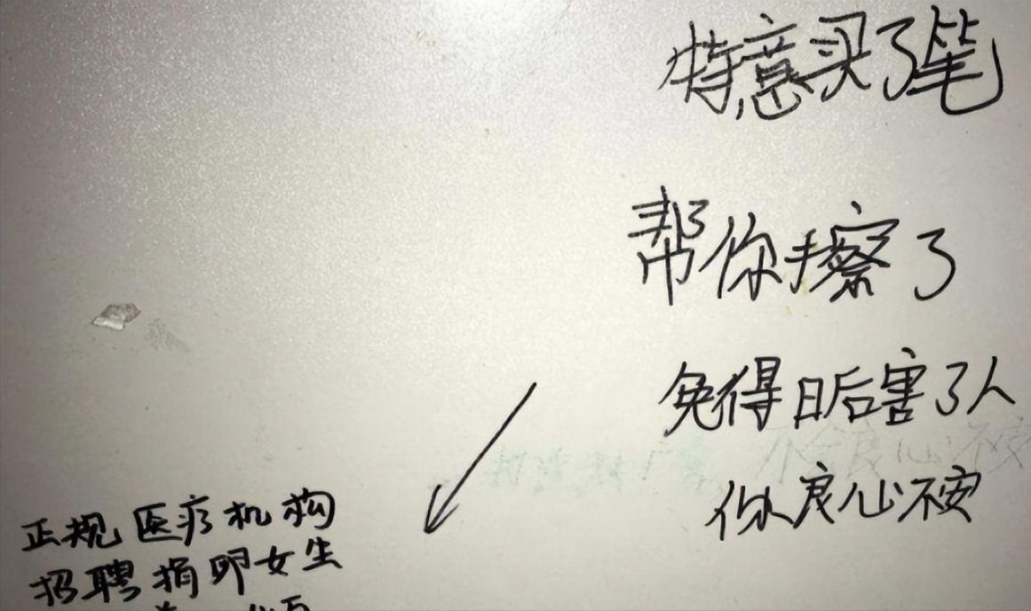 高校女厕见不得光的“高薪兼职”，撕碎了多少女大学生的遮羞布