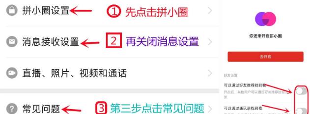 聊什么就推送什么,聊什么就推送什么怎么关闭