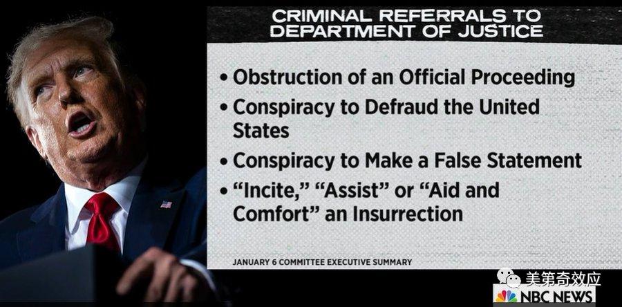 特朗普被调查税单,特朗普涉嫌逃税事件处理结果