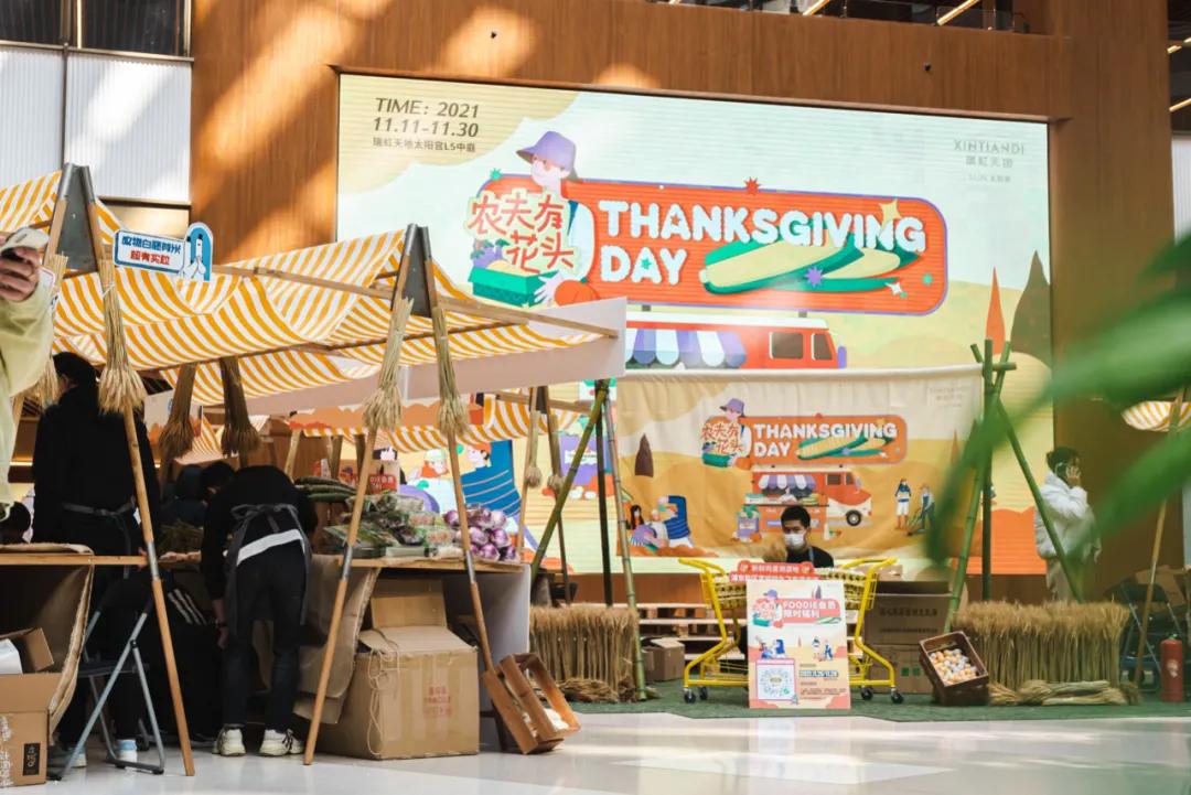 商业为何而建？20周年的“XINTIANDI新天地”用商业和创意给答案