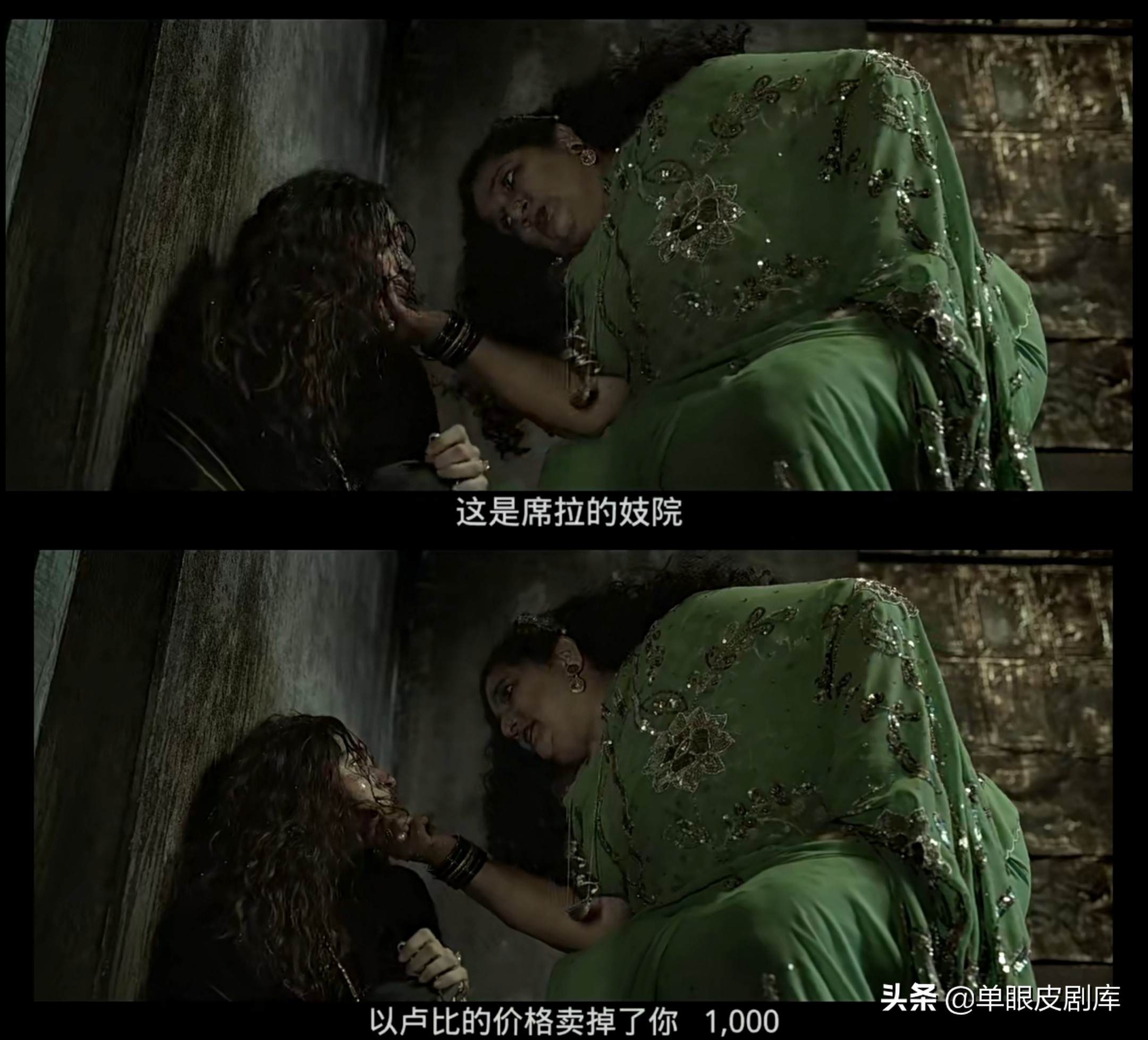 《甘古拜》：16岁印度富家女被未婚夫拐卖进*院妓**，却能翻身成女王